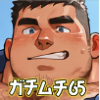 [ガチムチゲイCG] の【ガチムチ・マッチョ・ガチポチャゲイCG集65-ガチポチャ】