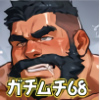 [ガチムチゲイCG] の【ガチムチ・マッチョ・ガチポチャゲイCG集68-サラリーマン特集】