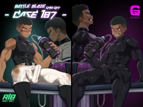 [QGスタジオ] の【BATTLE BLAZE SPIN-OFF -CASE187-】
