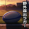 [漢度抜群] の【脳筋なB部のガチムチ君シリーズ03】