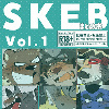 [こけもも] の【SKEBまとめ本 Vol.1】