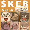 [こけもも] の【SKEBまとめ本 Vol.4】