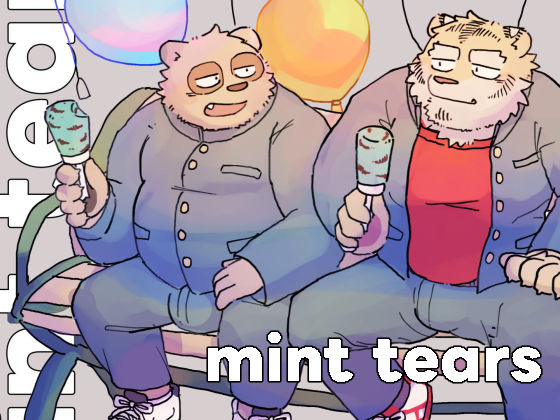 [たゆたう] の【mint tears】