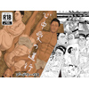 [アードワークス] の【心中愛の道行】