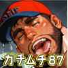 [ガチムチゲイCG] の【ガチムチ・マッチョ・ガチポチャゲイCG集87】