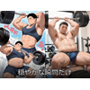 [くりの森] の【穏やかな瞬間だけ】