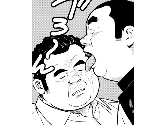 [くじら] の【スルメ(1)】