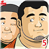 [メディレクト] の【8月の居候 第2巻 【分冊版】 PART5 第三十話～第三十二話】