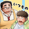 [おおもりごはん] の【いつものコロッケ】